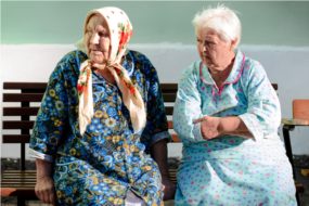 Пансионат для пожилых