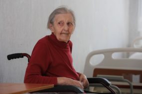 пансионат для пожилых