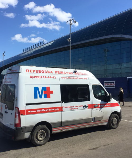 Перевозка лежачих больных