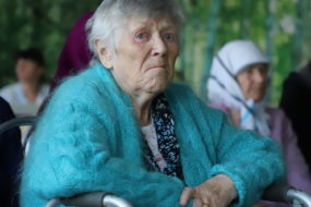пансионат для пожилых